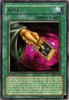 undefined (MFC-034) - Magician's Force Unlimited