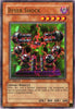 undefined (PGD-103) - Pharaonic Guardian Unlimited