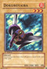 undefined (PSV-099) - Pharaoh's Servant 1st Edition