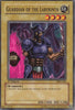 undefined (MRD-083) - Metal Raiders 1st Edition