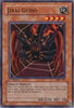 undefined (MRD-089) - Metal Raiders 1st Edition
