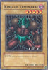 undefined (MRD-074) - Metal Raiders 1st Edition