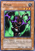 undefined (MRL-015) - Magic Ruler 1st Edition