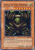 undefined (MRD-025) - Metal Raiders 1st Edition