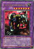 undefined (LON-077) - Labyrinth of Nightmare 1st Edition