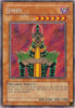 undefined (BPT-011) - 2003 Collectors Tin Limited