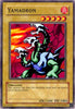 undefined (MP1-009) - McDonald's Promo Limited