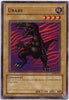 undefined (SDP-006) - Starter Deck: Pegasus 1st Edition