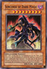 undefined (MOV-EN002) - Yu-Gi-Oh! The Movie Promo Set Limited