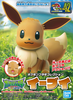 Pokemon Plamo Collection #042 Eevee