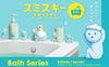 Smiski - Bath Series Blind Box (1 Random Box)