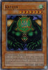 undefined (MRD-EN026) - Metal Raiders (Worldwide English) Unlimited