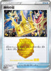 [JP] Victory Proof (1st)  - SP Sword  Shield Promos