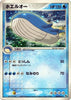 [JP] Wailord (022/055) - ADV Expansion Pack 1st Edition Holofoil