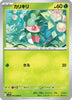 [JP] Fomantis (005/098) - SV10 The Glory of Team Rocket