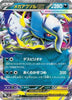 [JP] Mega Absol - 038/063 (038/063) - m1L Mega Brave Holofoil