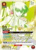 C.C. (066) (Winner) (UEPR/CGH-2-066) - Union Arena Promotion Cards Foil