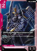 GINN Long-Range Reconnaissance Type (GD02-045) - Dual Impact