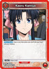 Kaoru Kamiya (068) (UE11ST/RNK-1-068) - UE11ST Rurouni Kenshin Starter Deck