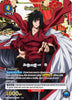 Seijuro Hiko (007) (U*) (UE11BT/RNK-1-007) - UE11BT Rurouni Kenshin Foil