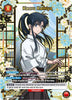 Kaoru Kamiya (070) (R*) (UE11BT/RNK-1-070) - UE11BT Rurouni Kenshin Foil