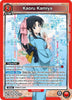 Kaoru Kamiya (071) (UE11BT/RNK-1-071) - UE11BT Rurouni Kenshin Foil