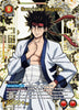 Sanosuke Sagara (076) (R*) (UE11BT/RNK-1-076) - UE11BT Rurouni Kenshin Foil