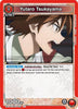 Yutaro Tsukayama (UE11BT/RNK-1-083) - UE11BT Rurouni Kenshin