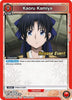 Kaoru Kamiya (068) (UEPR/RNK-1-068) - UE11BT Rurouni Kenshin Release Event Cards