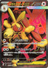 [JP] Mega Lopunny ex - 100/080 (100/80) - M2 Inferno X Holofoil