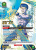 Yusuke Urameshi (038) (SR***) (UE13BT/YYH-1-038) - UE13BT Yu Yu Hakusho Ghost Files Foil