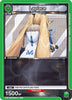 Laplace (090) (Box Topper Foil) (UE14BT/NIK-1-090) - UE14BT GODDESS OF VICTORY NIKKE Foil