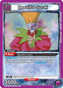 Beautiful Suzuki (002) (UE13BT/YYH-1-002) - UE13BT Yu Yu Hakusho Ghost Files Foil