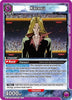 Karasu (008) (UE13BT/YYH-1-008) - UE13BT Yu Yu Hakusho Ghost Files Foil