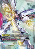 Qubeley (LR+) (GD02-036) - Dual Impact Holofoil
