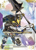 Gundam Barbatos 1st Form (LR++) (GD02-054) - Dual Impact Holofoil