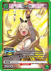 Rupee (UE14BT/NIK-1-077) - UE14BT GODDESS OF VICTORY NIKKE Foil