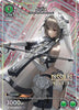Julia (U*) (UE14BT/NIK-1-085) - UE14BT GODDESS OF VICTORY NIKKE Foil
