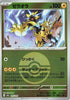 [JP] Zeraora (Friend Ball Pattern) (055/193) - M2a High Class Pack MEGA Dream ex Holofoil