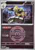 [JP] Dusknoir (Friend Ball Pattern) (074/193) - M2a High Class Pack MEGA Dream ex Holofoil