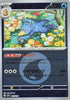 [JP] Golduck (Energy Symbol Pattern) (033/193) - M2a High Class Pack MEGA Dream ex Holofoil