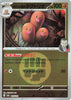 [JP] Team Rocket's Dugtrio - 083/193 (Energy Symbol Pattern) (083/193) - M2a High Class Pack MEGA Dream ex Holofoil
