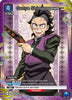 Genya Shinazugawa (024) (R*) (UEX05BT/KMY-3-024) - UEX05BT Demon Slayer Kimetsu no Yaiba Vol2 Foil