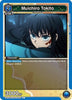 Muichiro Tokito (036) (UEX05BT/KMY-3-036) - UEX05BT Demon Slayer Kimetsu no Yaiba Vol2