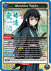 Muichiro Tokito (039) (UEX05BT/KMY-3-039) - UEX05BT Demon Slayer Kimetsu no Yaiba Vol2 Foil