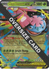 Mega Venusaur ex - 013 13 - Jumbo Cards Holofoil