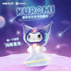 Sanrio Kuromi Galactic Light Hunt Series Moetch Bean Blind Box (1 Random Box)
