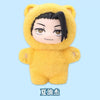Jujutsu Kaisen Cat Paradise Party Plush Blind Box (1 Random Box)