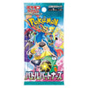 Upgrade your collecting game with LDB Duel featuring our exclusive Battle Partners - Japanese Booster Box selection! Perfect for sealed collectors and players alike, each booster box is designed to give you an exciting pack-opening experience with premium cards, chase rares, and set-defining pulls. Whether you're building your deck or expanding your collection, this is the best way to experience the thrill of the PKMN TCG in every box. Zoroark-pokemon-tcg-booster-box-card-LDB-Duel