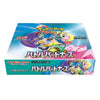 Upgrade your collecting game with LDB Duel featuring our exclusive Battle Partners - Japanese Booster Box selection! Perfect for sealed collectors and players alike, each booster box is designed to give you an exciting pack-opening experience with premium cards, chase rares, and set-defining pulls. Whether you're building your deck or expanding your collection, this is the best way to experience the thrill of the PKMN TCG in every box. Zoroark-pokemon-tcg-booster-box-card-LDB-Duel